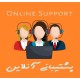  پشتیبانی آنلاین Online Support 